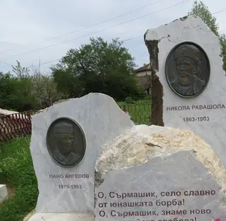 Паметник на Пано Ангелов и Никола Равашола - Бръшлян