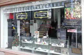 Арт галерия Inspirio