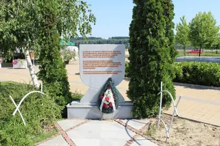 Паметен знак за загиналите евреи - Лом