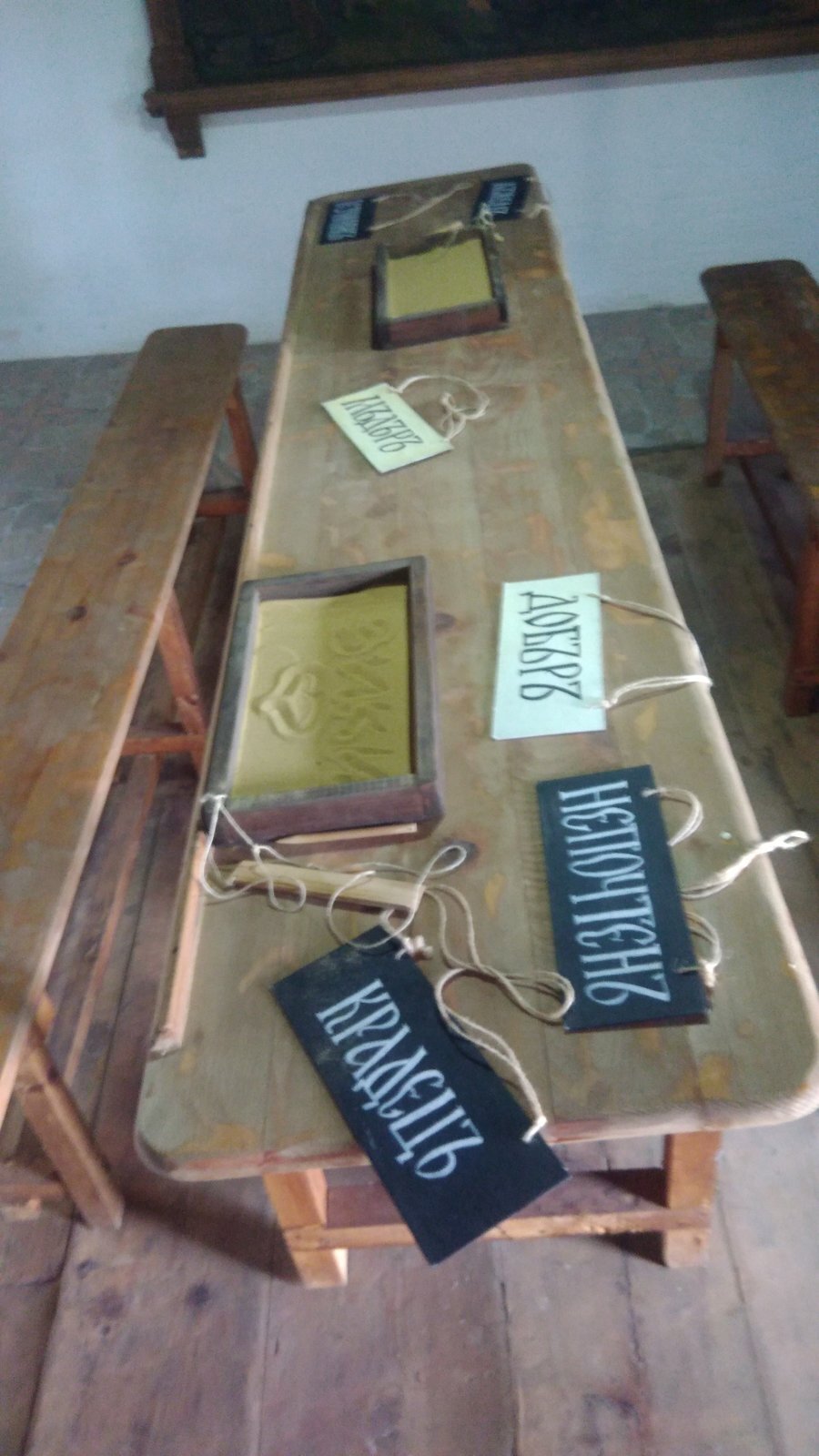 Килийно училище - Мъглижки манастир