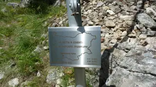 Паметник на лобното място на Вергил Ваклинов