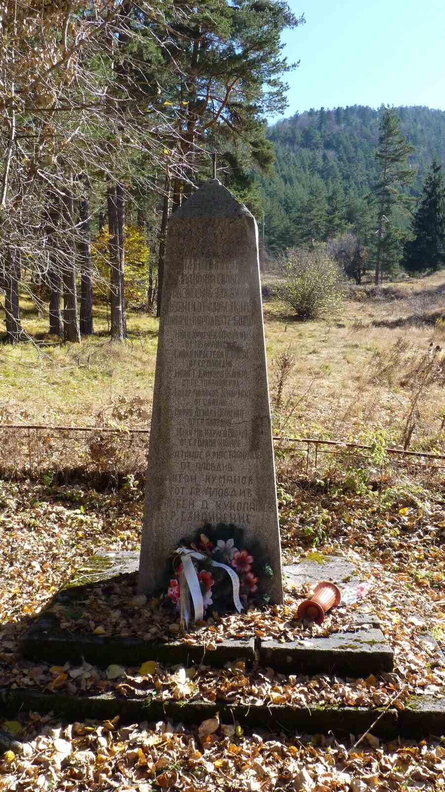 Паметник на Антонивановци - Равногор