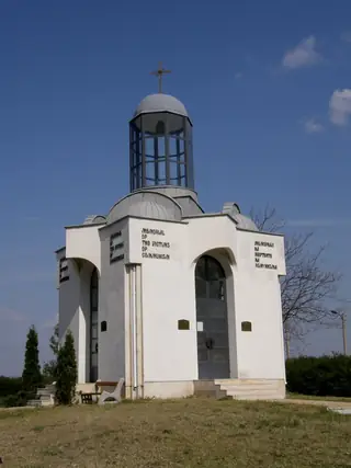 Мемориал на жертвите на комунизма - Видин