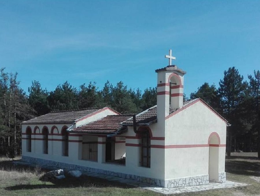 Параклис "Св. Георгий Победоносец"