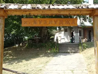 xижа "Бузлуджа" (стара)