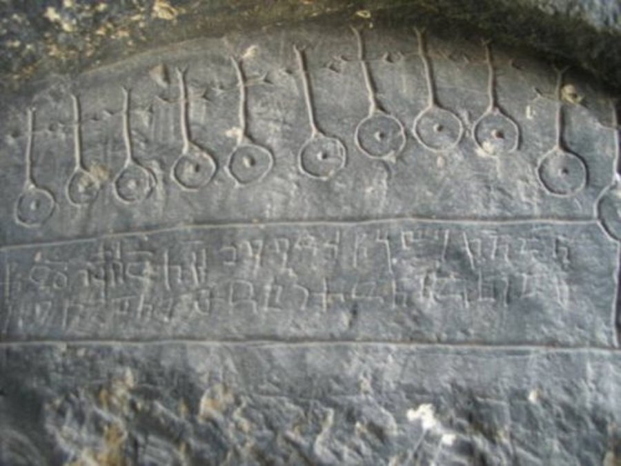 Скален манастир на Саръ кая