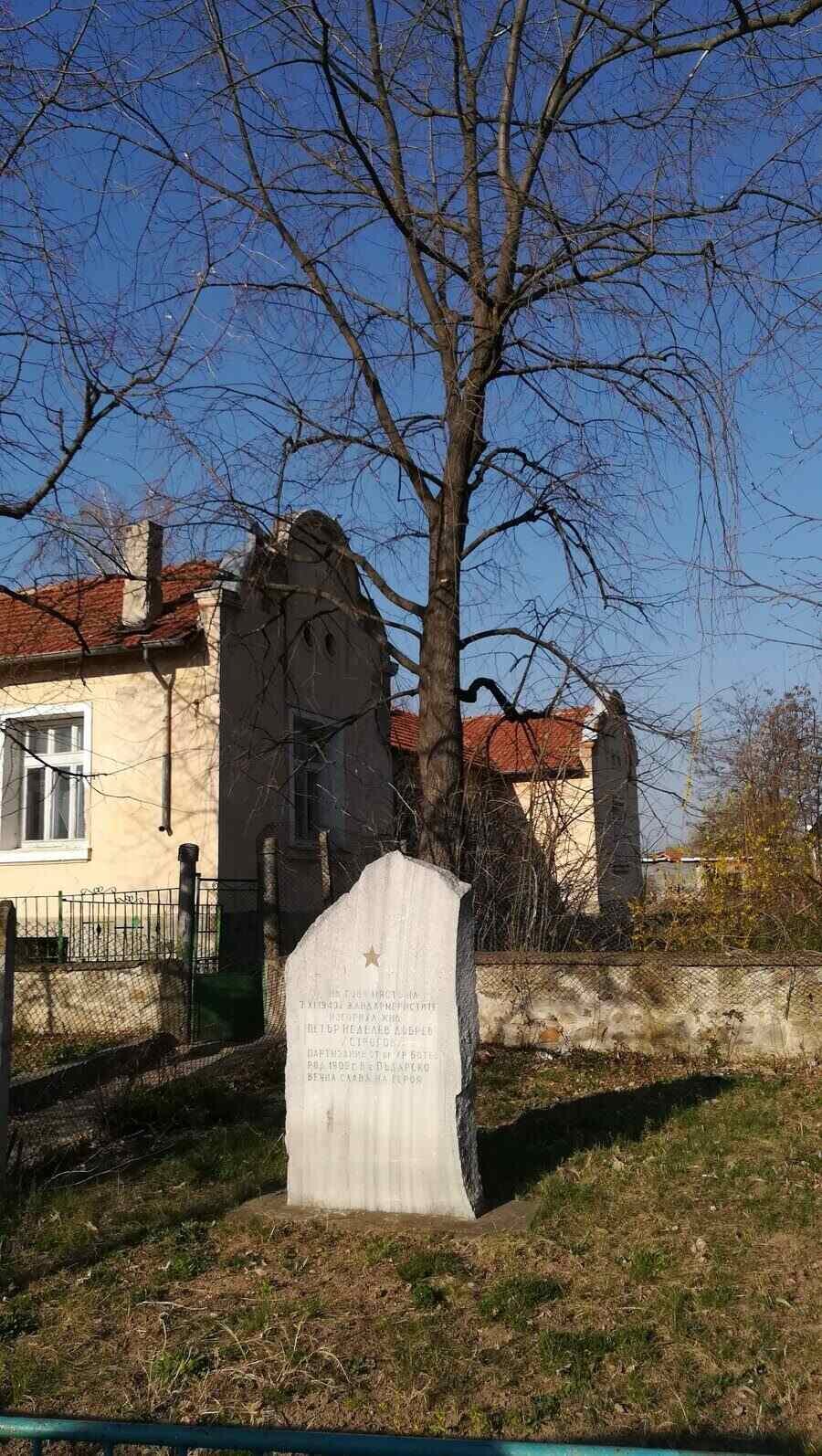 Паметник на Петър Добрев - Пролом