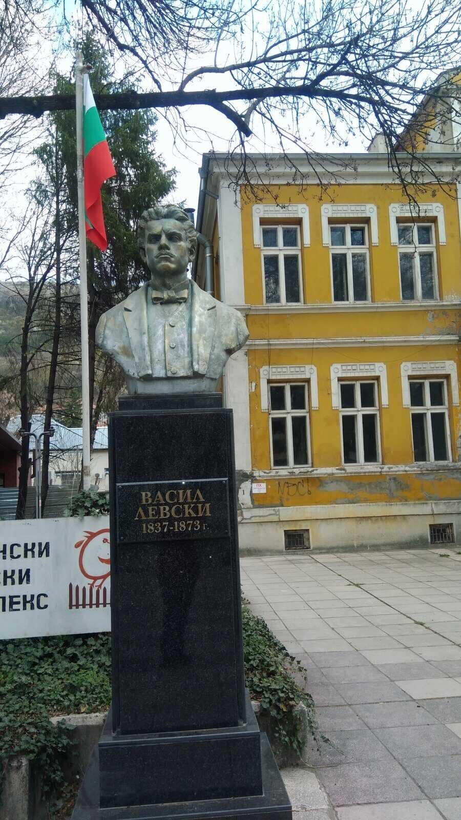 Бюст-паметник на Васил Левски - Провадия