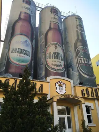 Дом на бирата пивоварна "Болярка" - Велико Търново