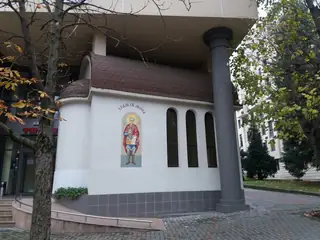 Параклис "Св. Вмчк Мина" - Велико Търново