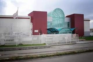 Princess Outlet Center - София