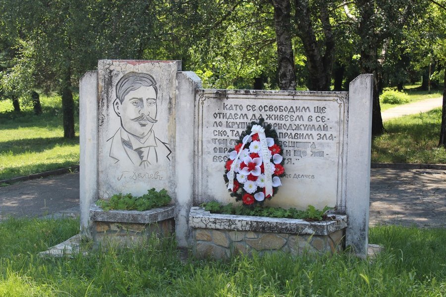 Паметник на Гоце Делчев - Крупник