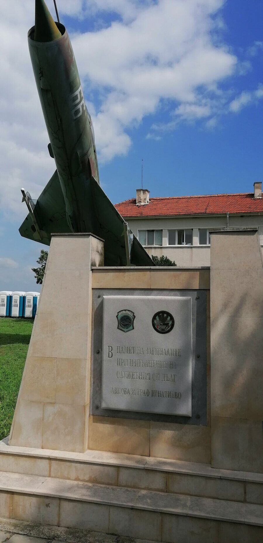 Паметник на загиналите - 3 ИАБ Граф Игнатиево