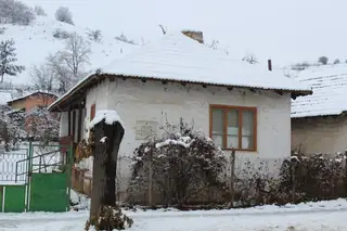 Къща-музей "Клуб на БКП" - Димово