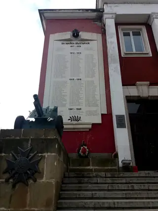 Паметник в чест на загиналите във войните - Велико Търново