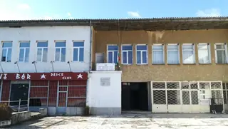 Народно читалище П.К.Яворов - с.Мещица