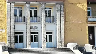 Читалище "Светлина" - Цалапица