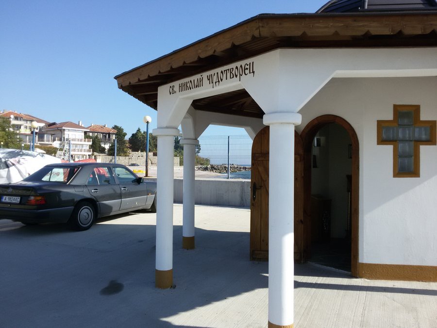 Параклис "Св. Николай Чудотворец" - Поморие