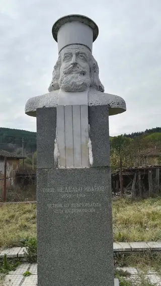 Паметник на свещеник Недельо Иванов - Поибрене