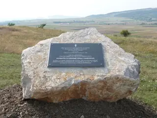 Мемориал "Новото гробище над Сливница"