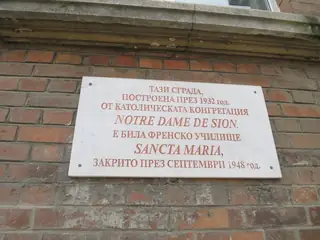 Сградата на П.Г. по икономика и управление "Елиас Канети" - Русе