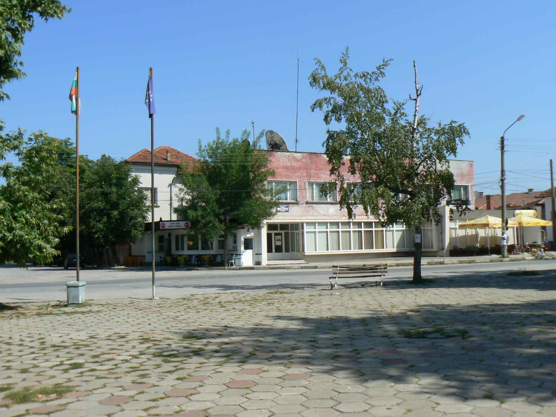 Торос