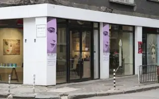 Галерия "2.0"