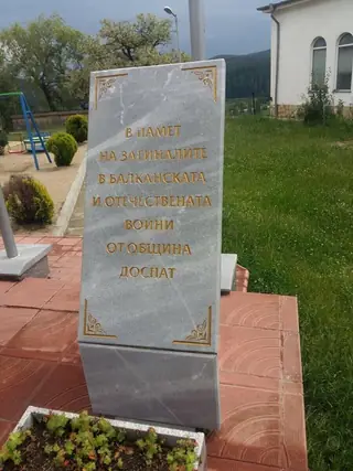 Паметник на загиналите в Балканската и Отечествена война - Доспат