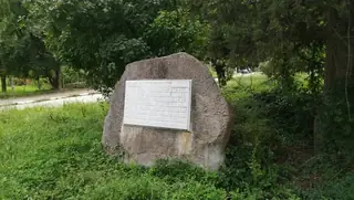 Паметник на преселниците от Костур - Брацигово