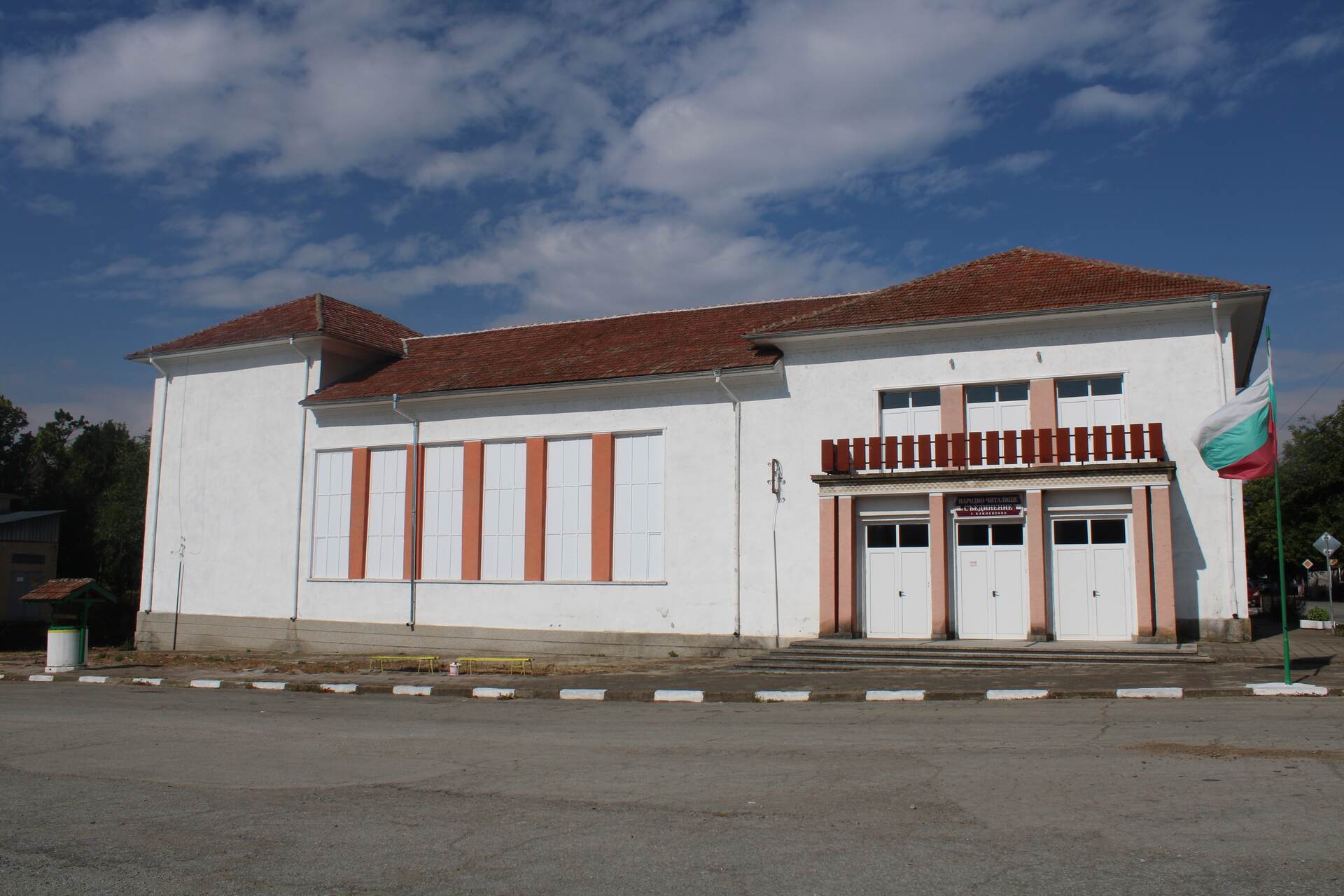 Климентово