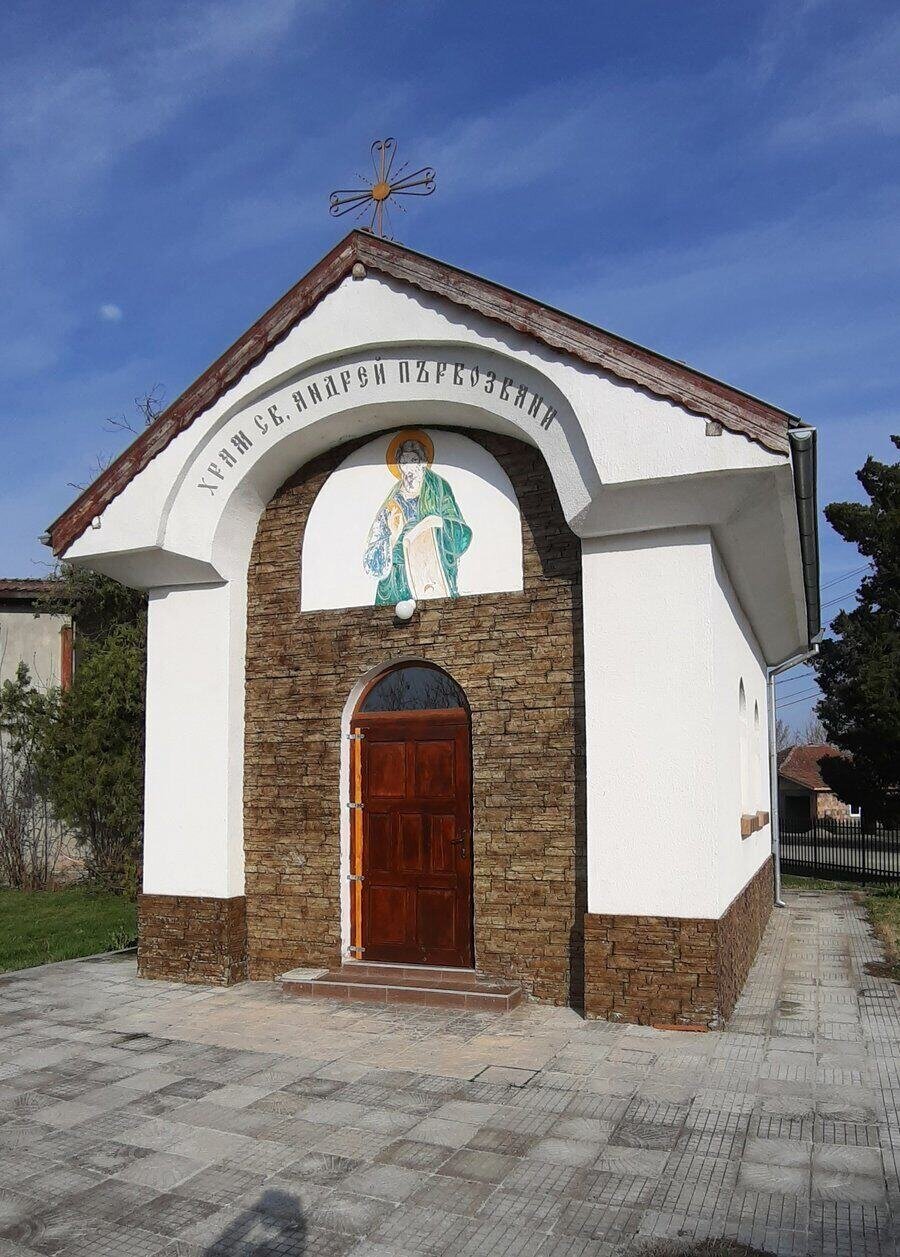 Храм "Свети Андрей Първозвани" -  с.Бацова махала
