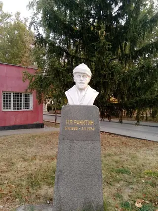 Паметник на Никола Ракитин - Плевен