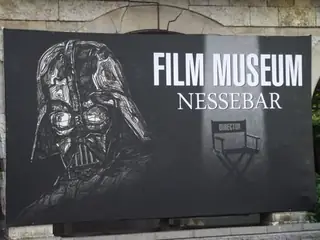 Музей на киното - Несебър