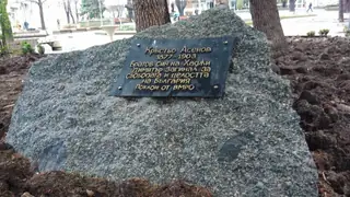 Паметна плоча на Кръстьо Асенов в Сливен