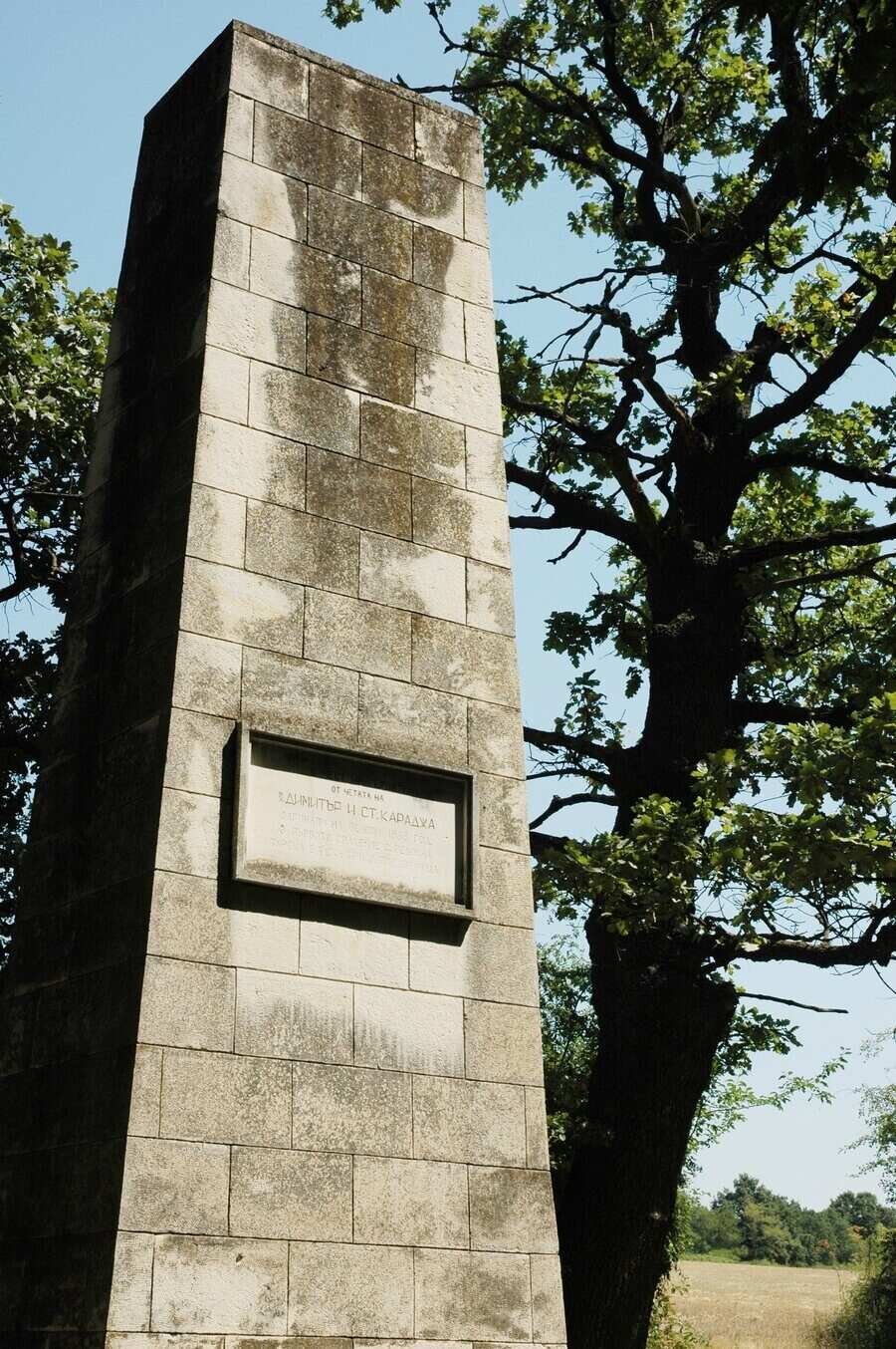 Дядопановата кория - Горна Липница