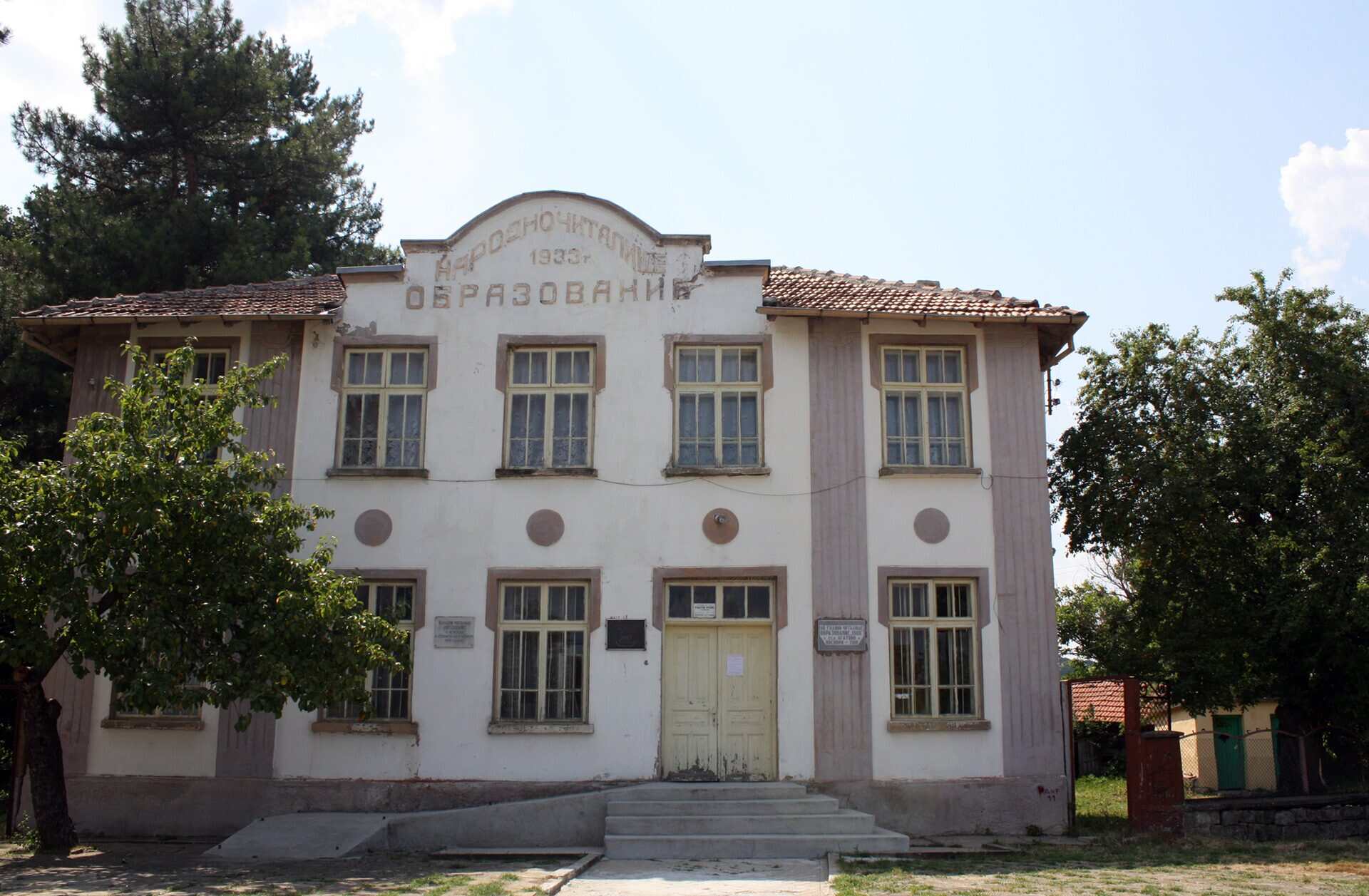 Агатово