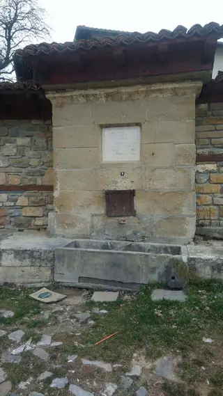 Чешма Нойковица - с.Ичера