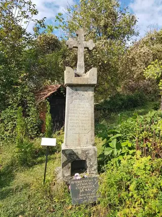 Паметник на загиналите на кораба "Титаник" - с. Гумощник