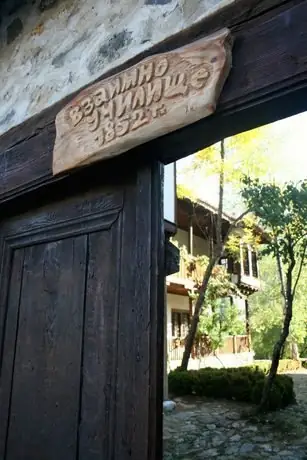 Музей на просветното дело – Злaтоград