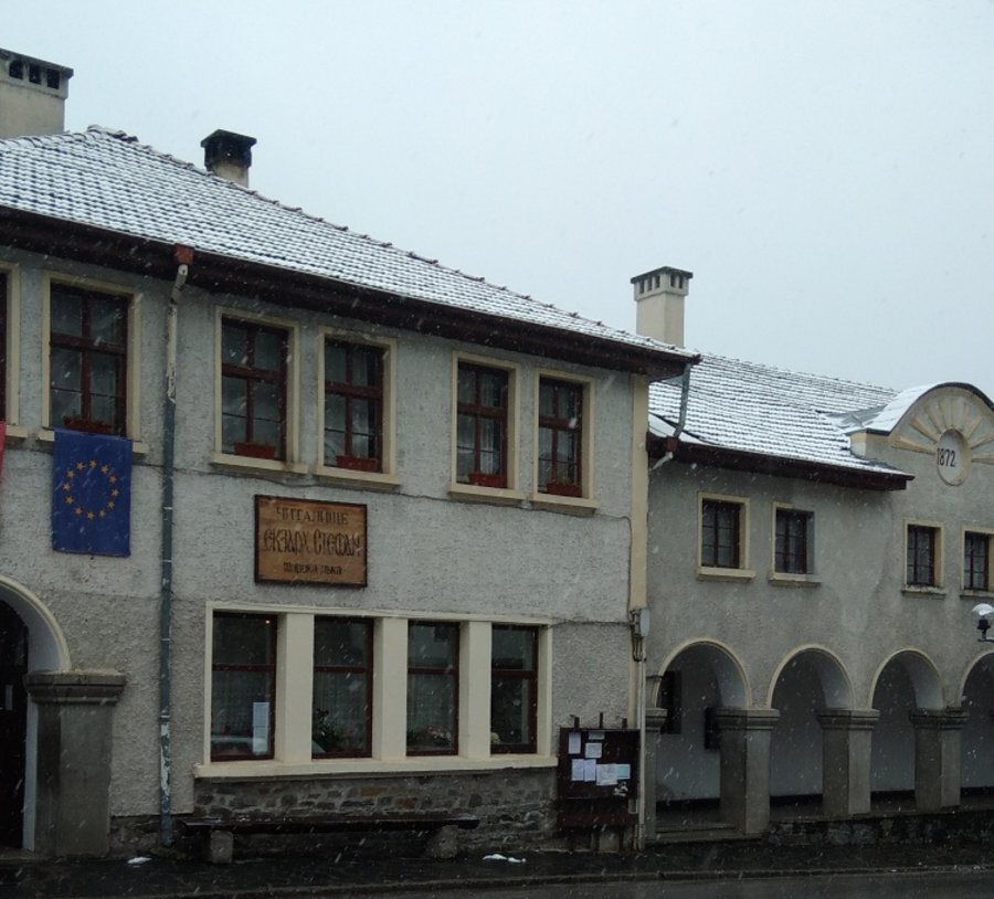 Читалище "Екзарх Стефан" - Широка лъка