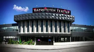 Вариететен театър