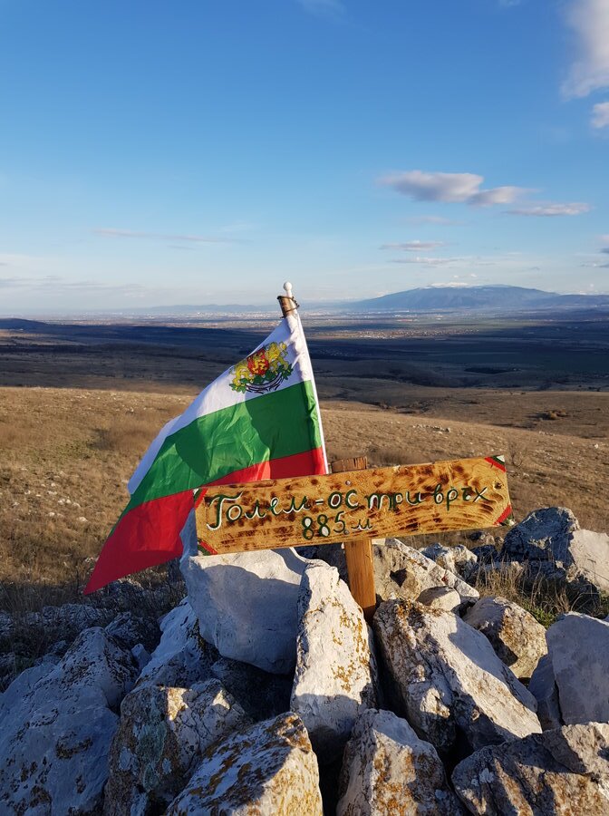 Голем-остри връх