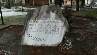 Паметник на Септемврийци - Гаврил Геново