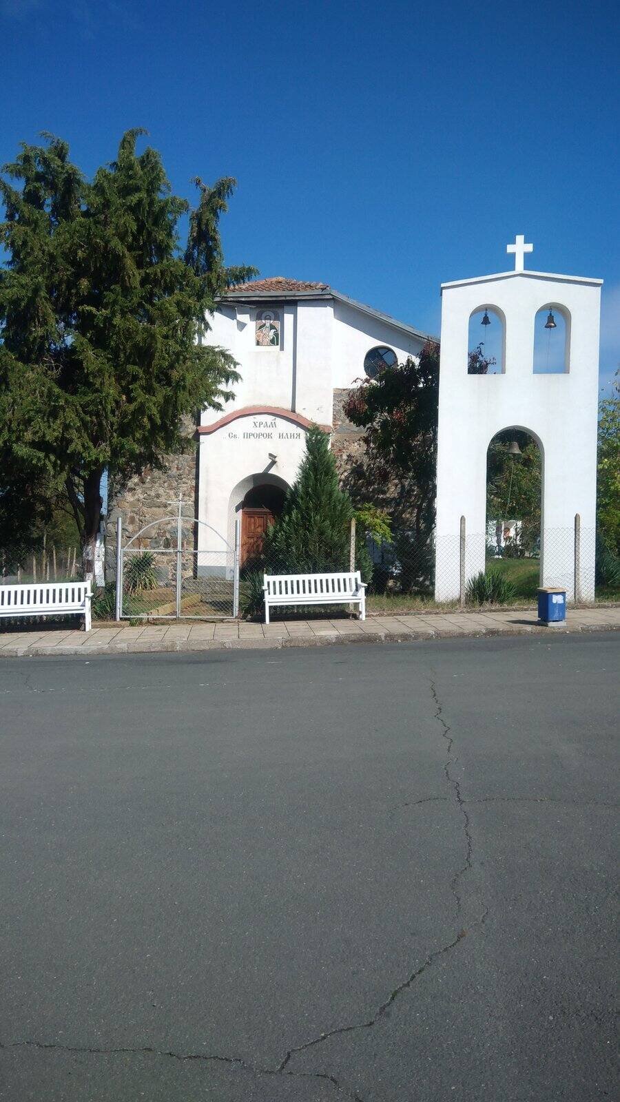 Църква "Свети Пророк Илия" - с. Велика