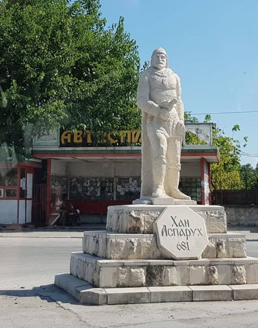 Паметник на Хан Аспарух - Ново село