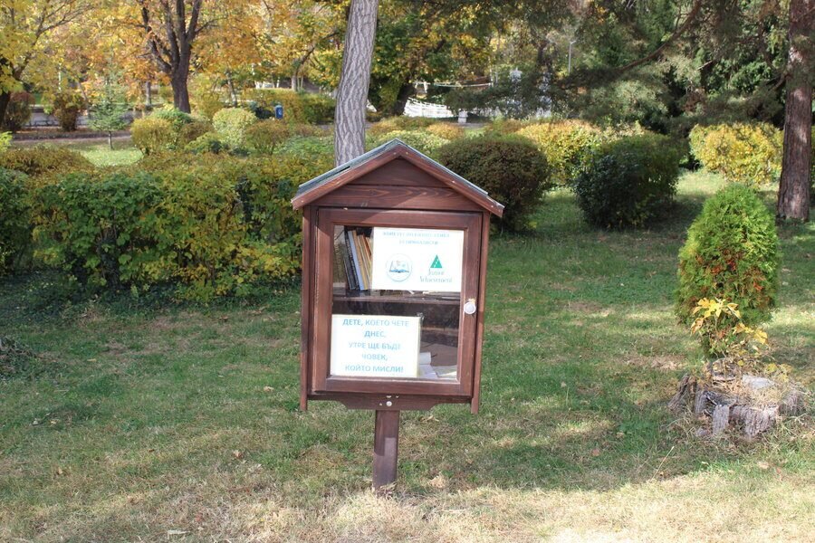 Къщичка за книги - Сандански