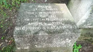 Паметник на Септемврийското въстание - Шипка