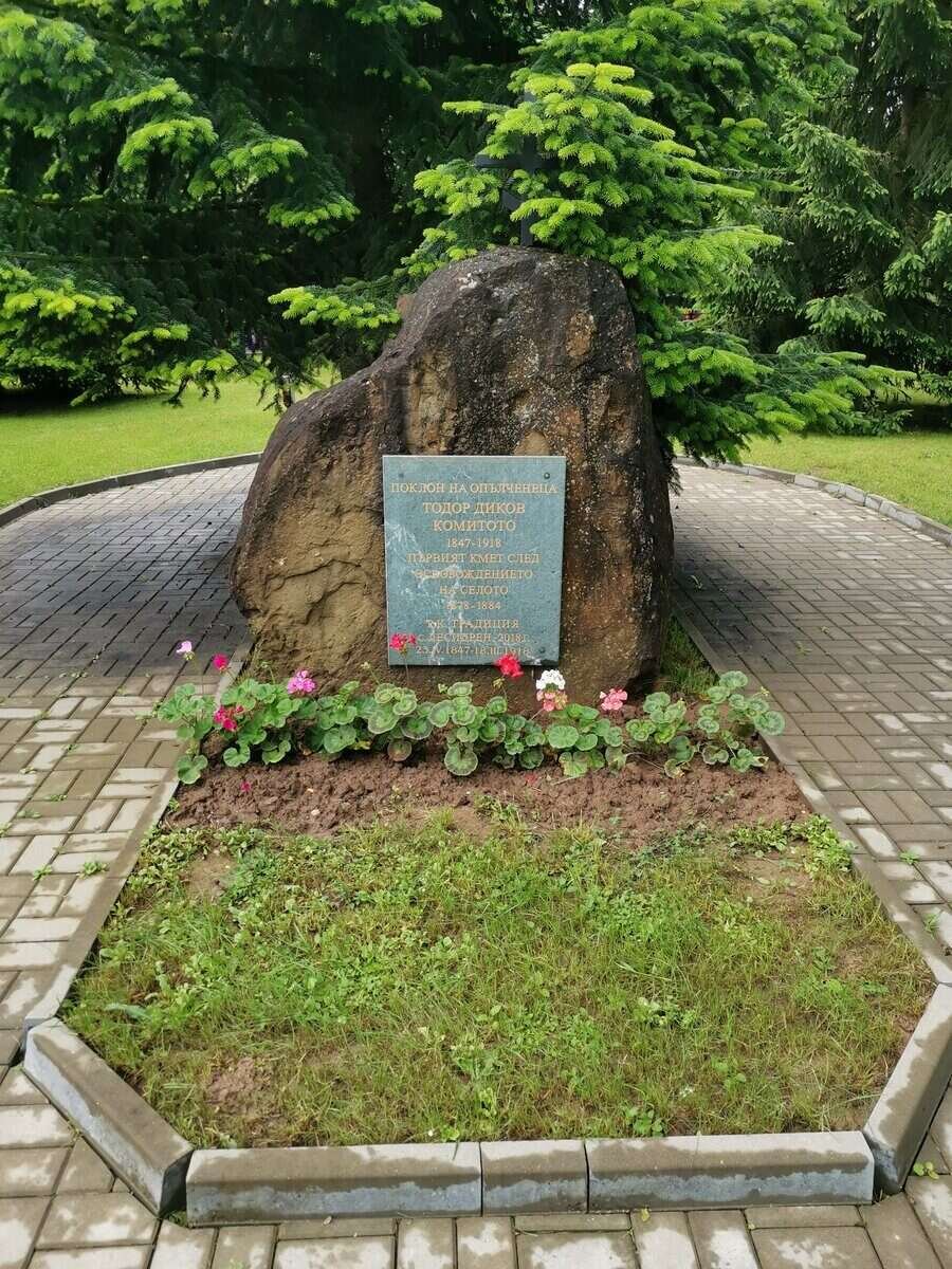 Паметна плоча на Тодор Диков Комитото - Лесидрен
