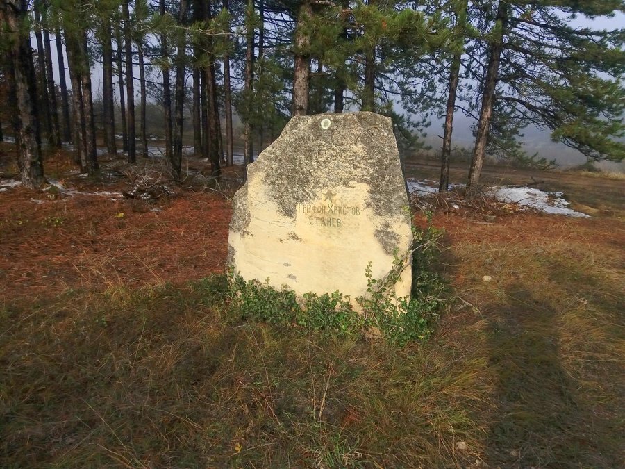 Паметник на Трифон Станев - с. Крушево