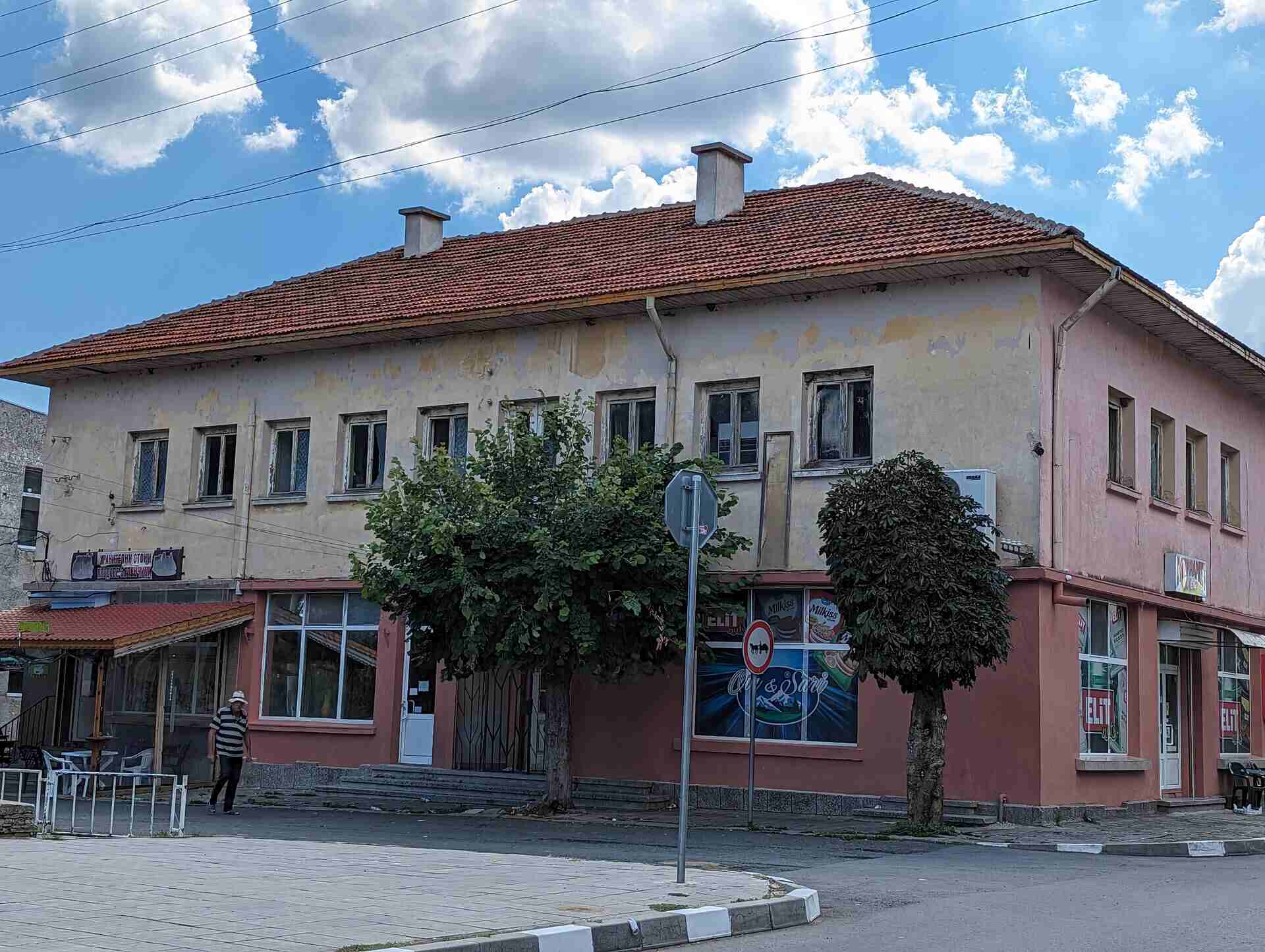 Славянци